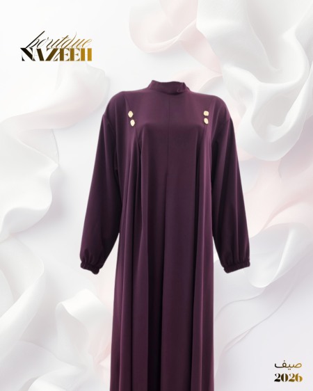 عباية واسعة